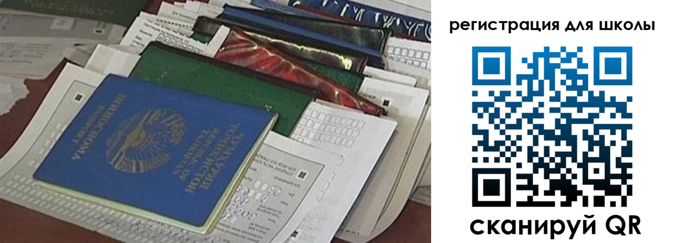 временная регистрация в Льгове